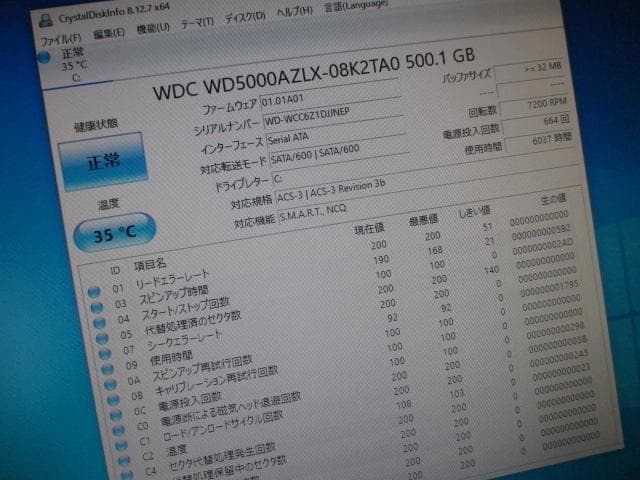 美品☆lenovo M700 i3 6100 8GB 500GB Win10