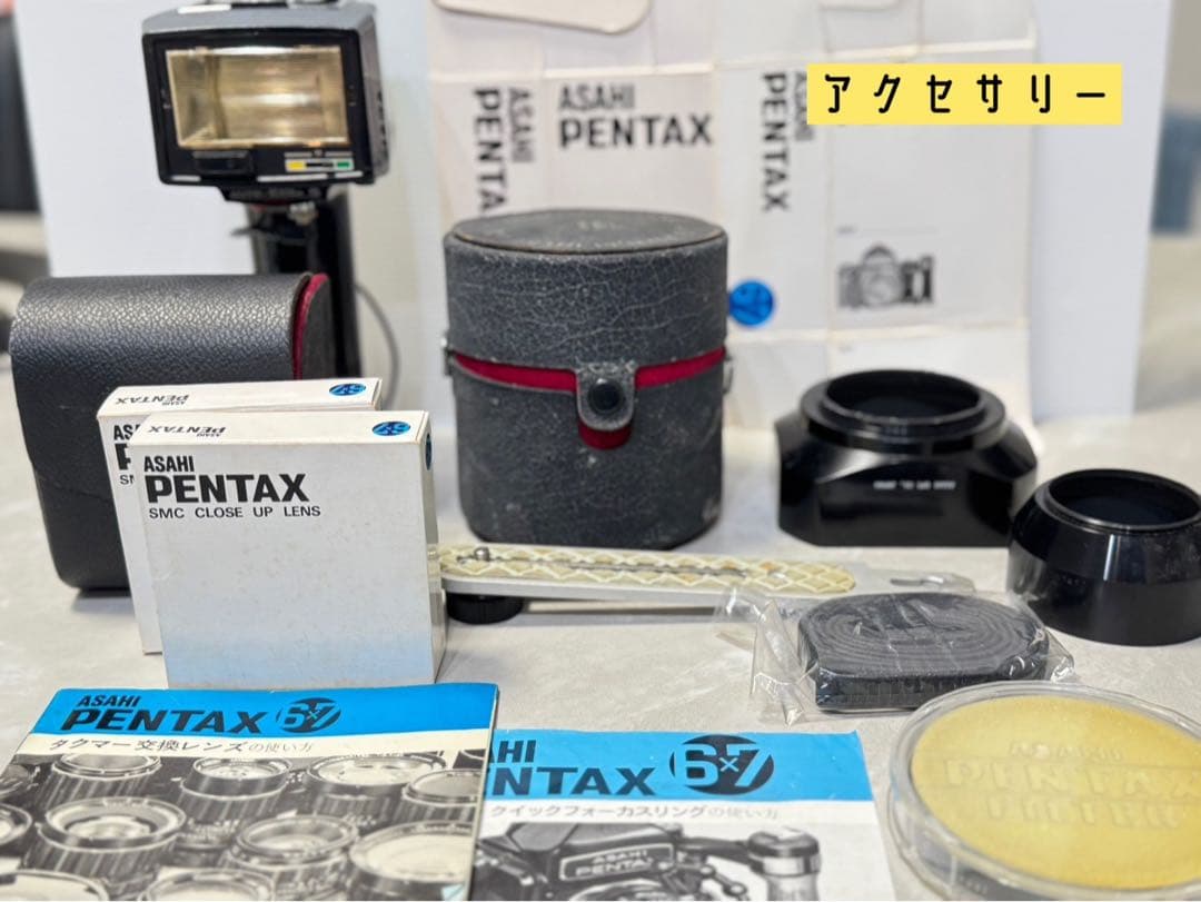 Pentax 6x7 バケペン 105mm F2.4含レンズ3本 木製グリップ付