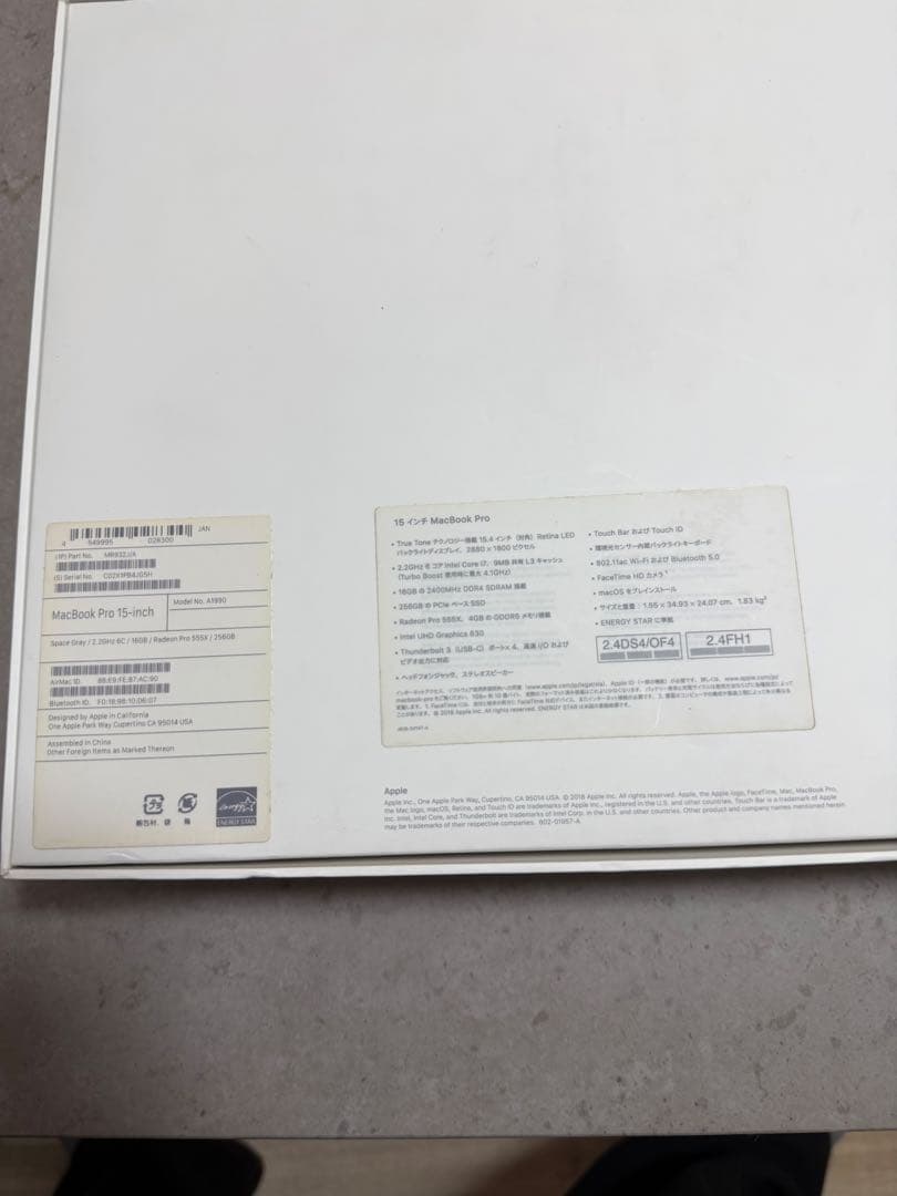 MacBook Pro 15インチ 2018 / 16GB / 256GB