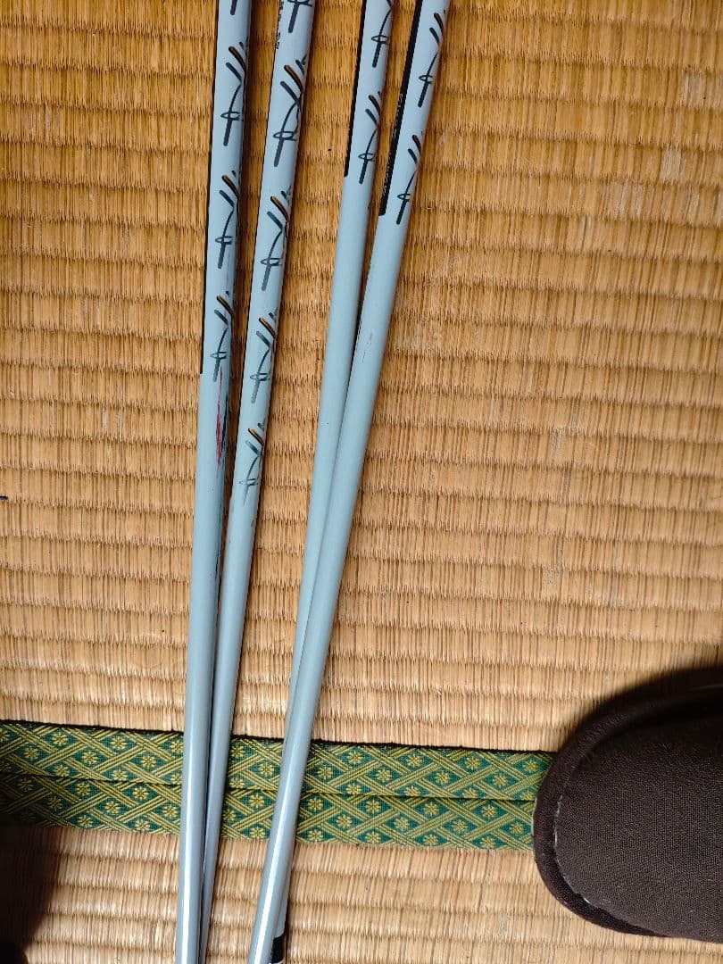 フォーティーン TC-544 FORGED 4本