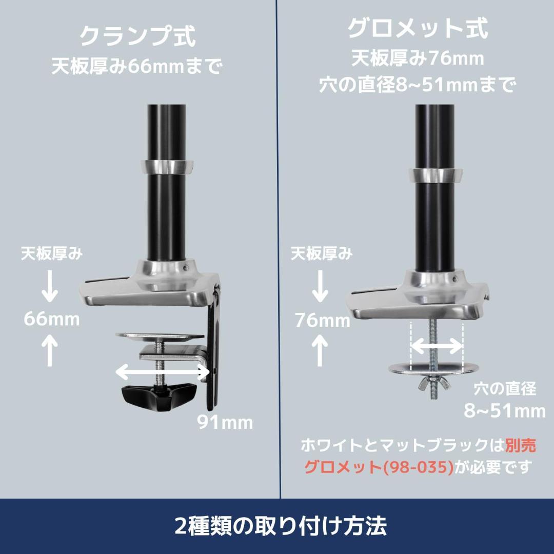 【未使用】ERGOTRON LX モニターアーム ロング 45-295-026