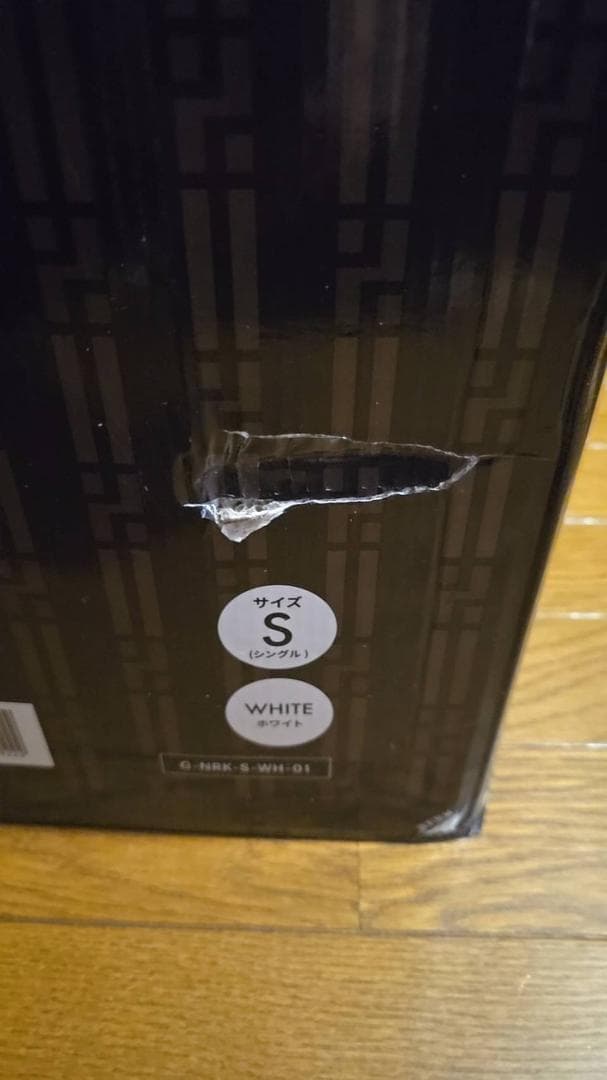 GOKUMIN 掛け布団 2枚合わせ オールシーズン 吸湿発熱 シングル 白