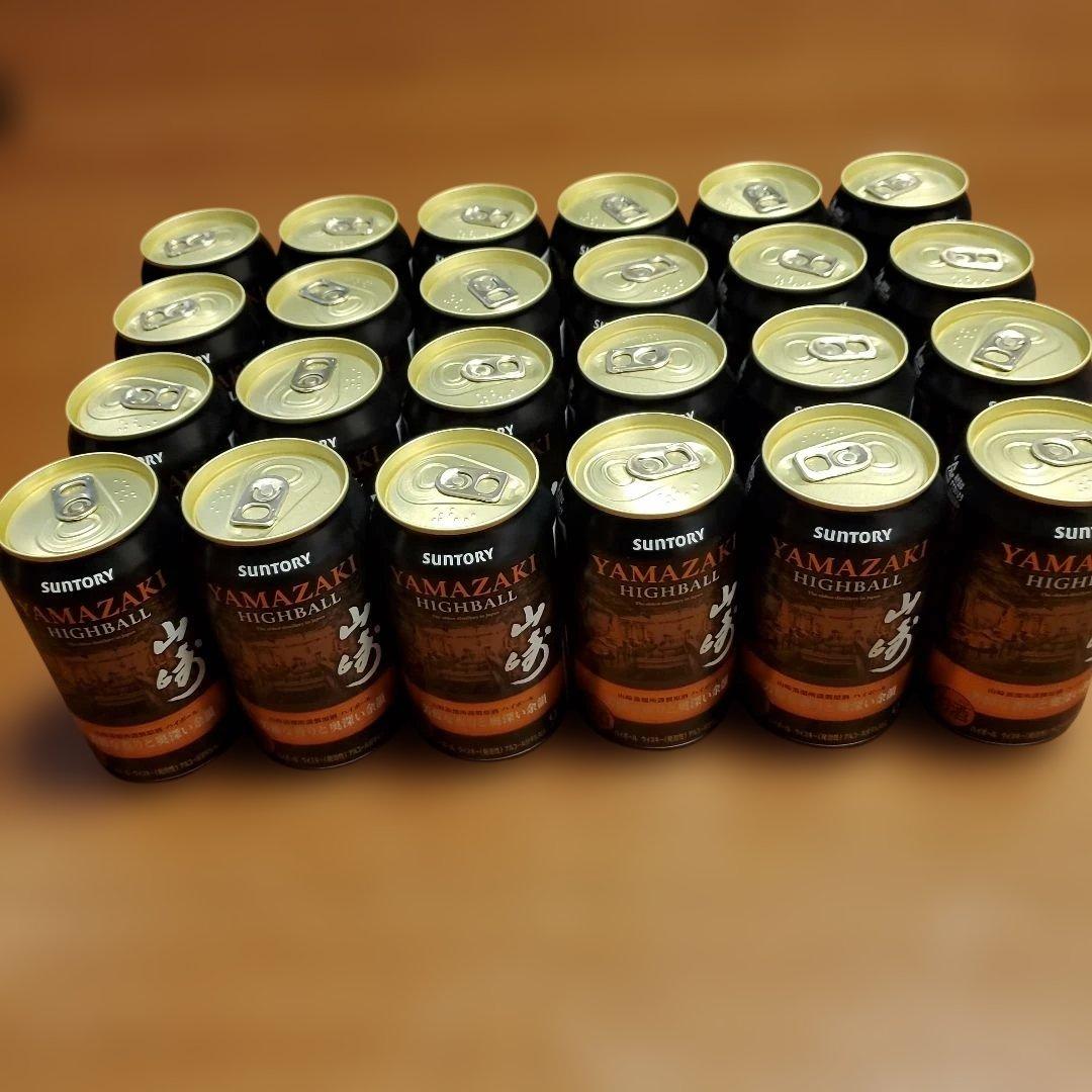 【新品未開封】山崎ハイボール缶 350ml×24本 プレミアム 限定品