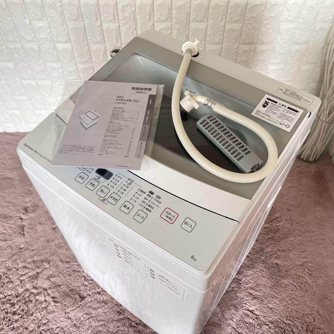 都内23区送料無料❗️ 冷蔵庫　洗濯機　オーブンレンジ　ニトリ家電３点セット✨