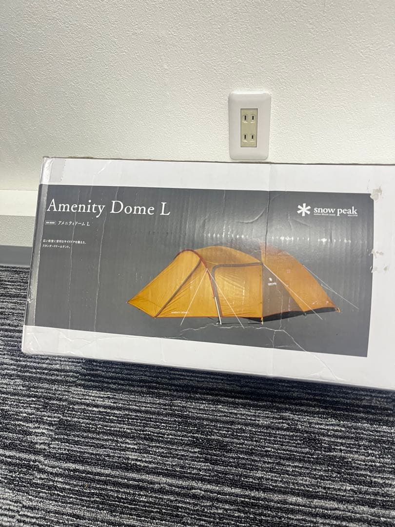 新品　スノーピーク　アメニティドームＬ　SDE-003RD テント　2ルーム