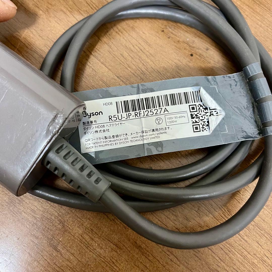 【人気カラー】【美品】Dyson Supersonic HD08