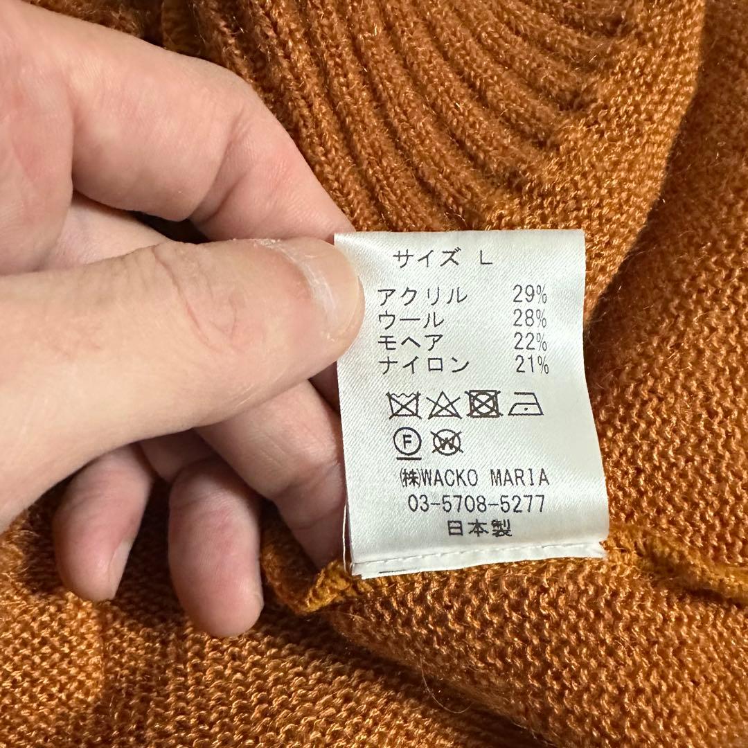 美品 ワコマリア モヘア ブレンド ミドルゲージ シャギー ニット セーター
