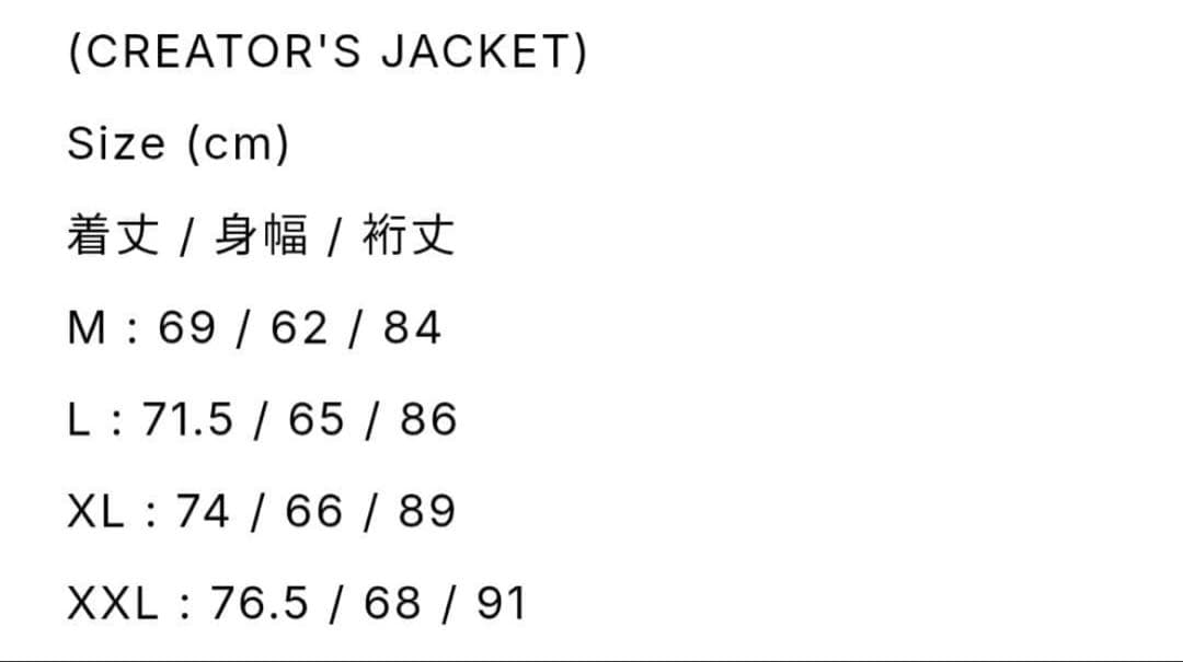 OPTSTUFF CREATOR'S JACKET& PANTS セットアップ