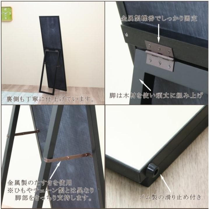岡本鏡店 5mm厚ミラー 全身鏡 大きめ 45cmワイド縦型