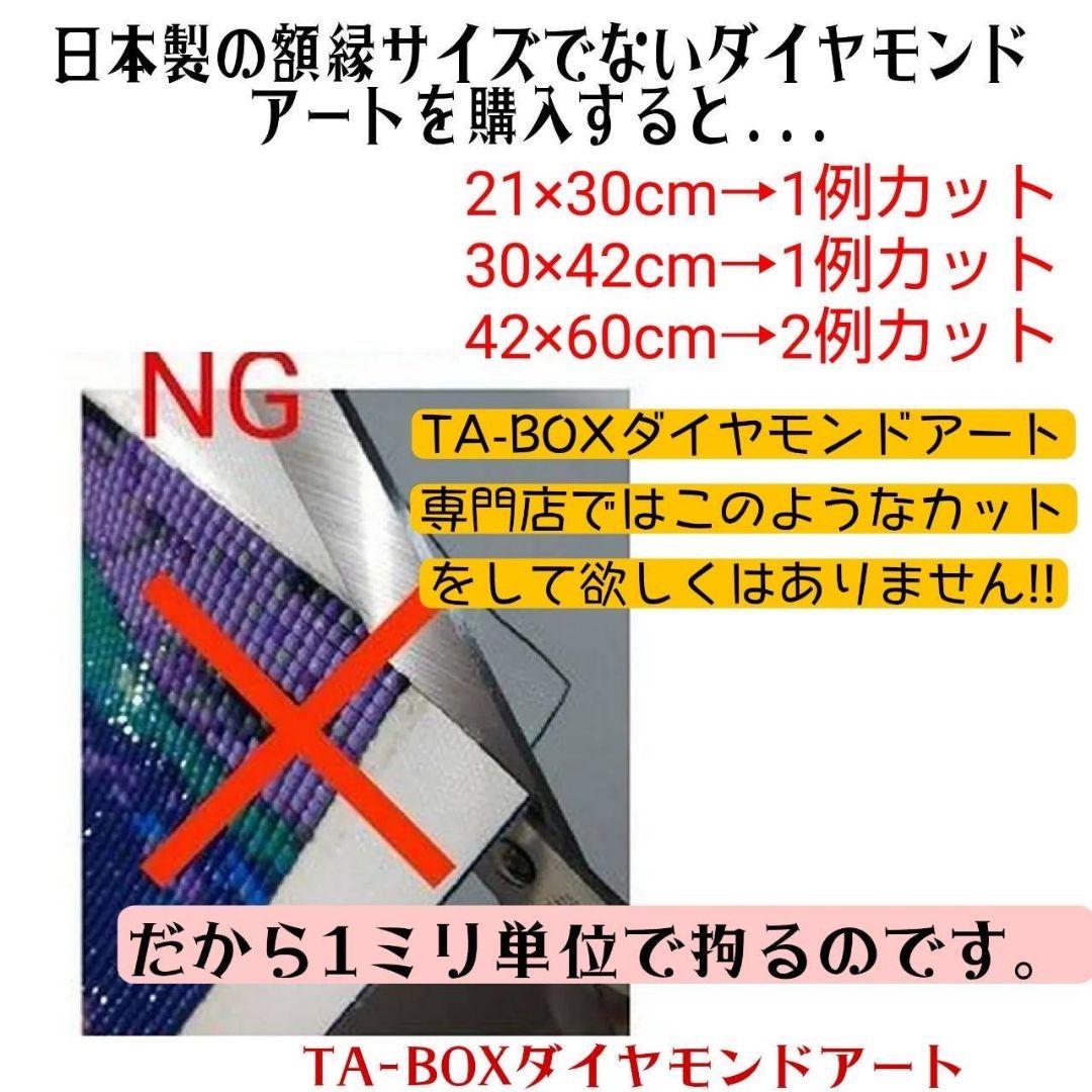くろは様☆A2サイズ【Ta-box71】【Ta-box11】
