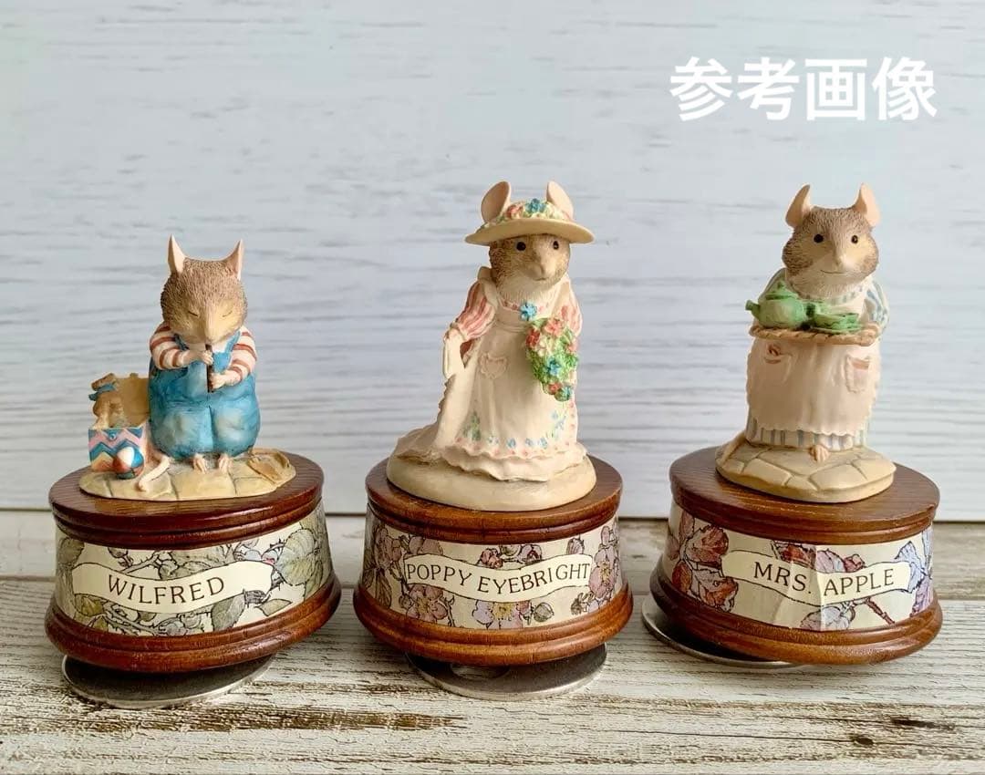 ウィルフレッド オルゴール ブランブリーヘッジ エネスコ