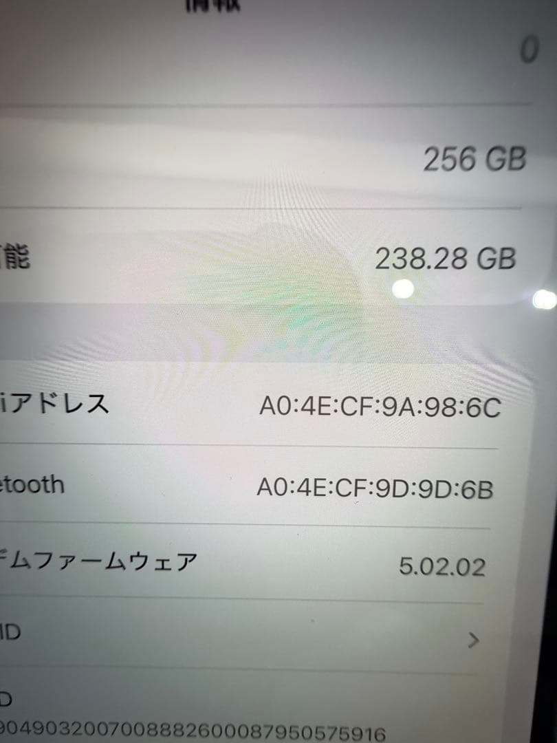 Apple iPhone13promax 256G 最終値下げ