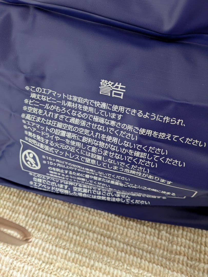 Hill Stone エアーマットレス ダブル 紫