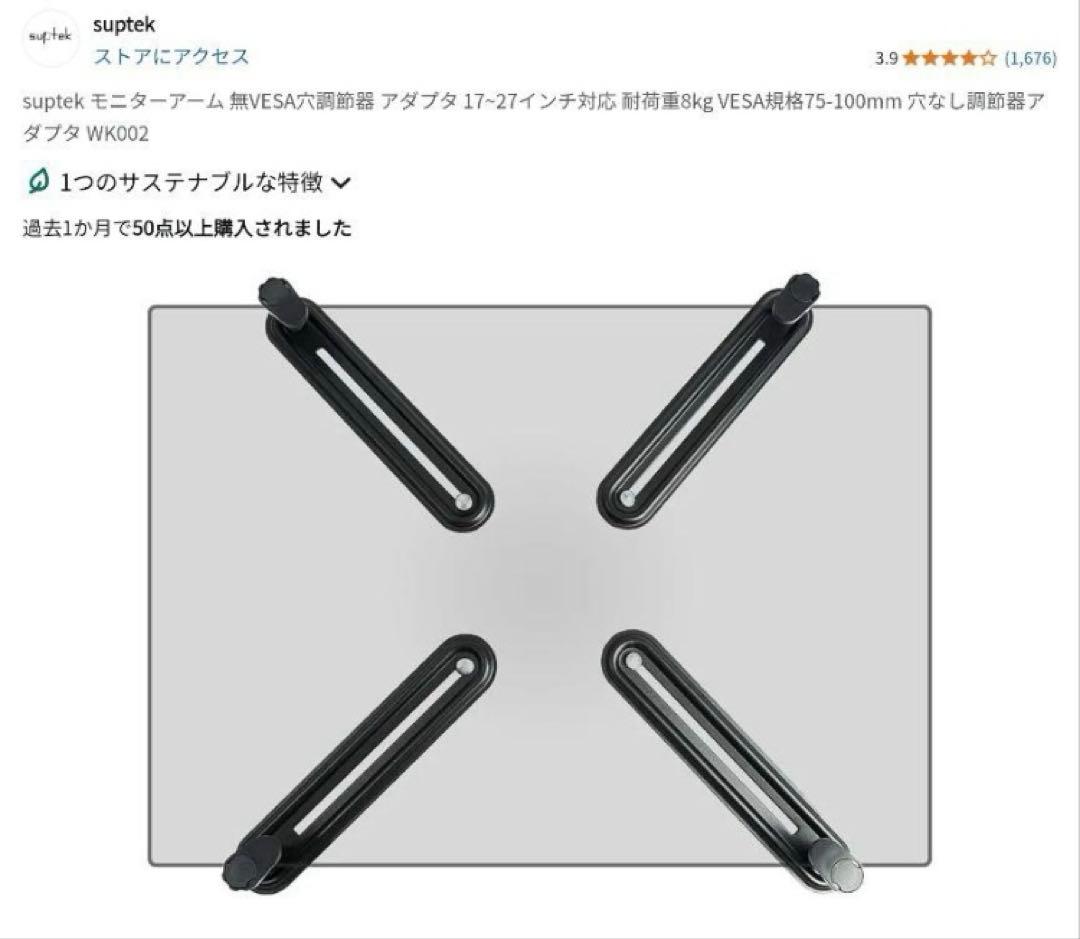 ASUS 15.6 モバイルモニター　MB16AC　VESAマウント付