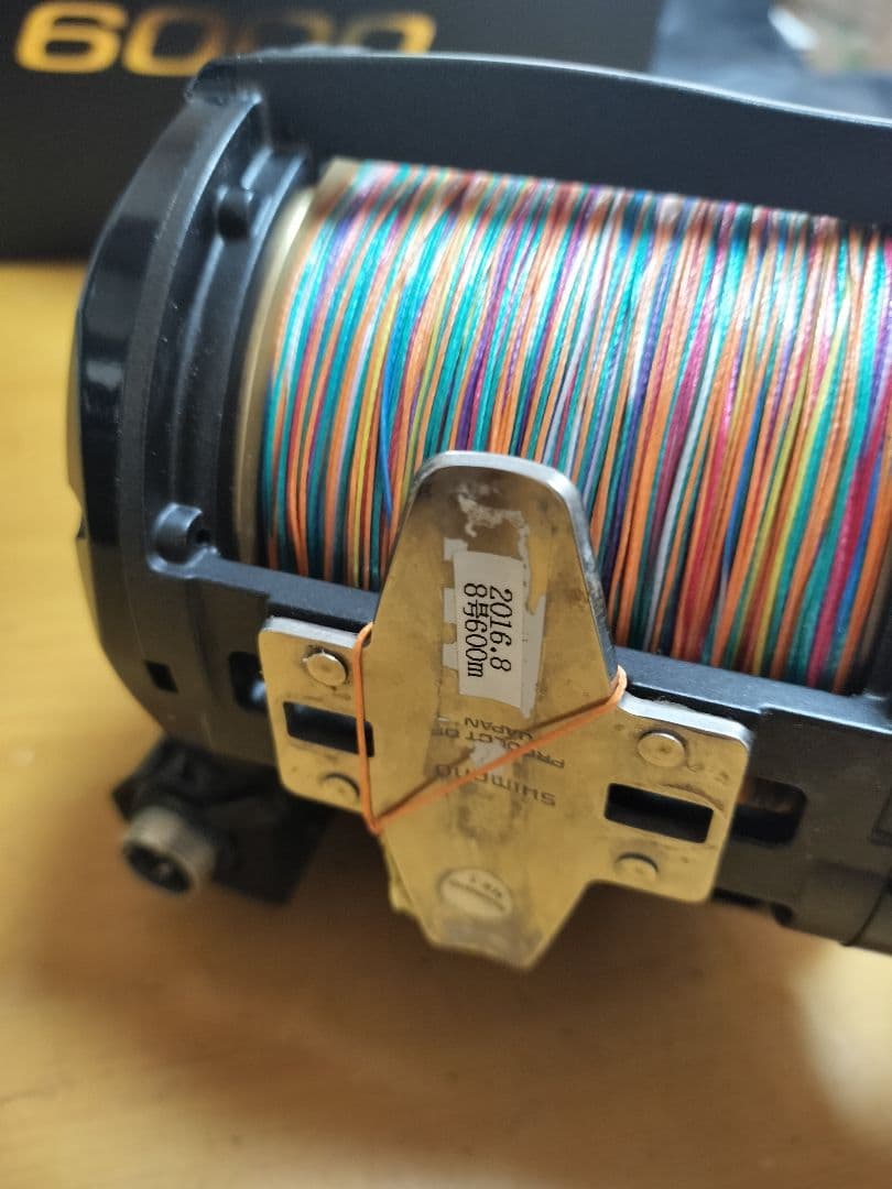 ビーストマスター 6000