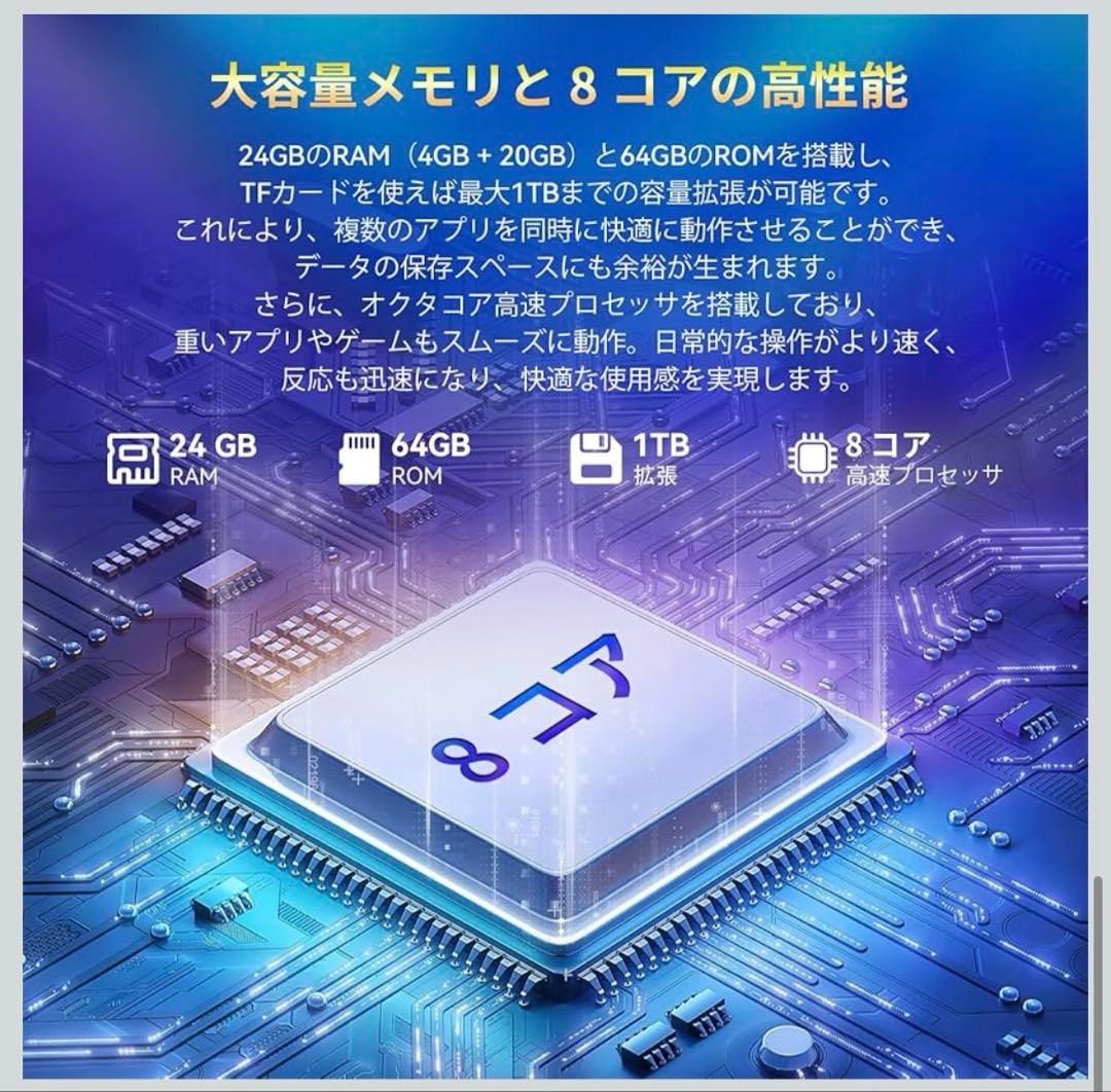 ⚠️最終値下げ⚠️タブレット 10インチ 124GB+64GB+1TB拡張