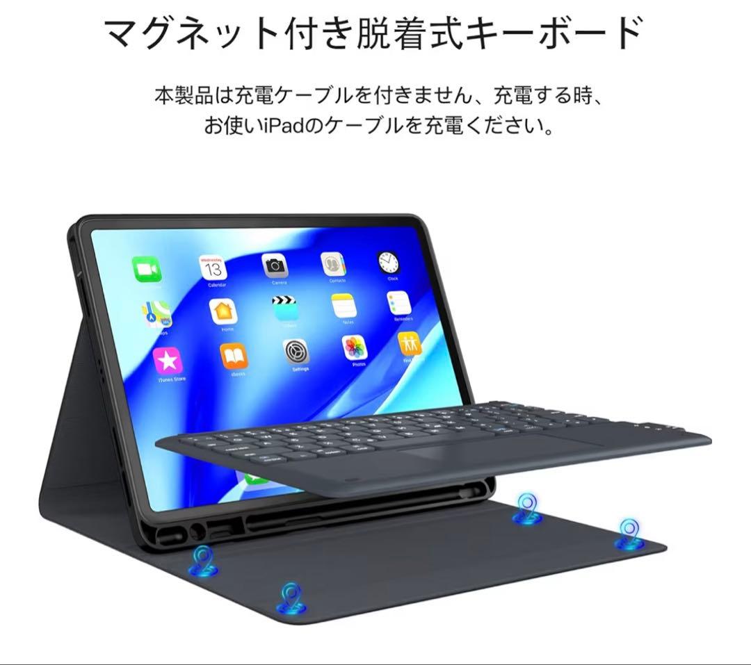 iPad Air (第4世代) &Apple pencil第2世代&キーボード