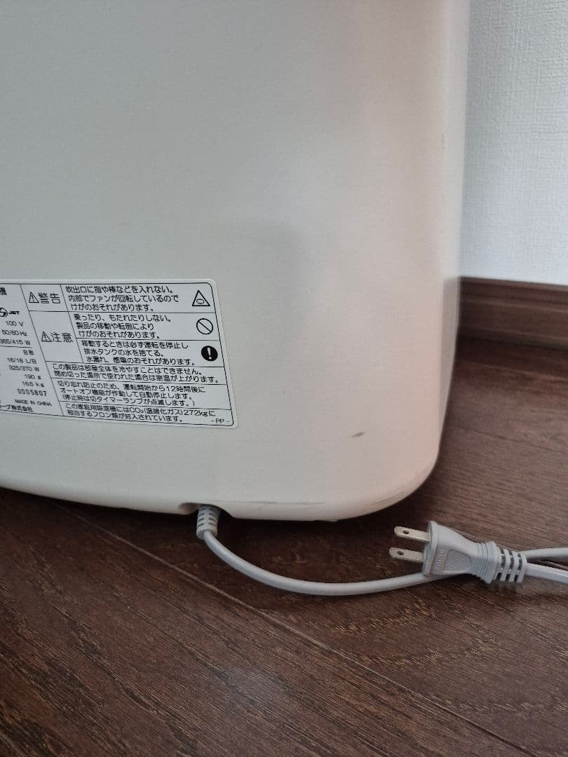 【期間限定値下げ】SHARP 除湿機 CV-L180-W