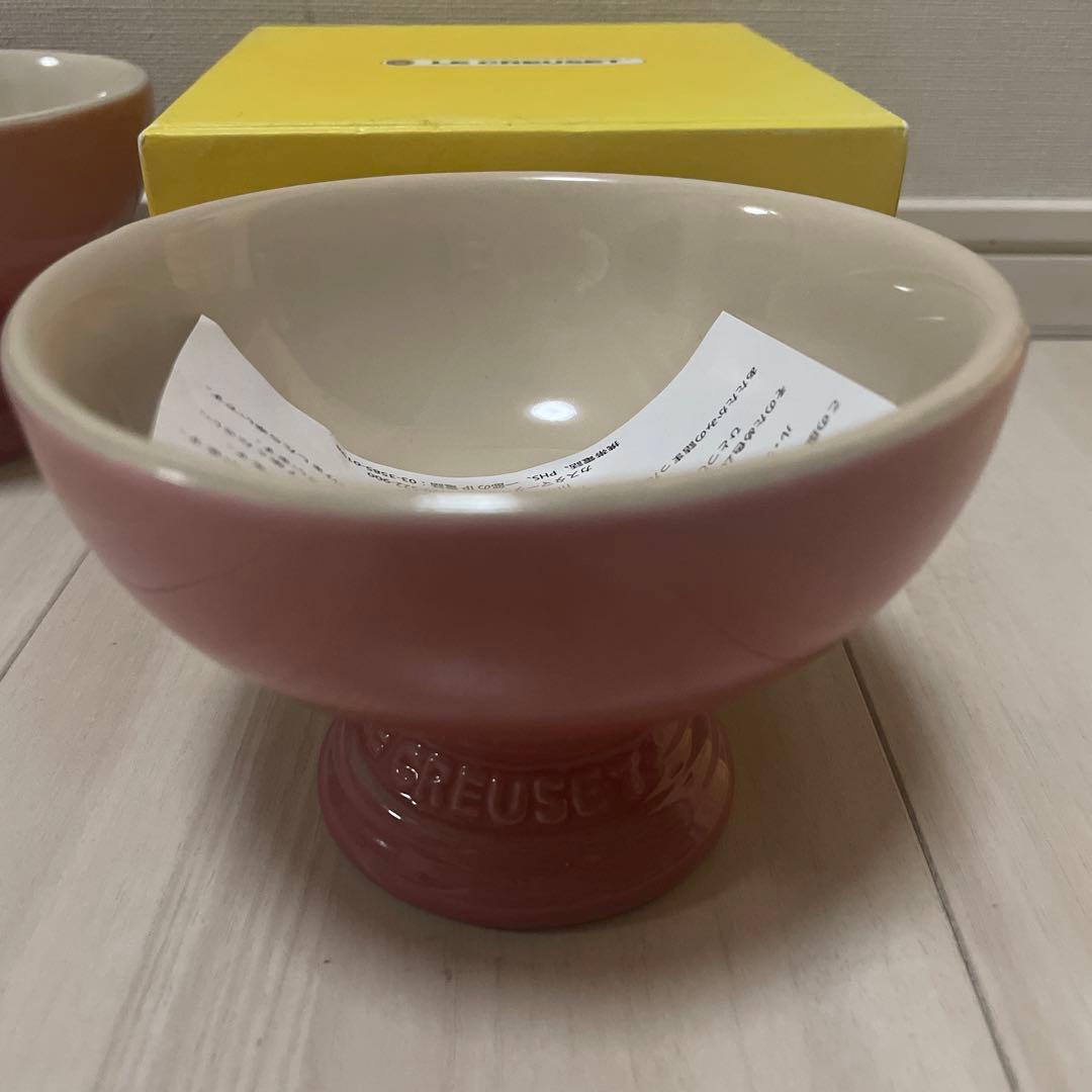 ルクルーゼ アイスクリームカップ 4個セット