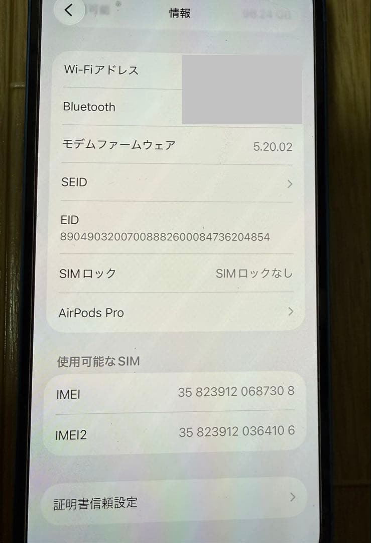 【美品】iPhone13 128GB ブルー　SIMフリー　Apple