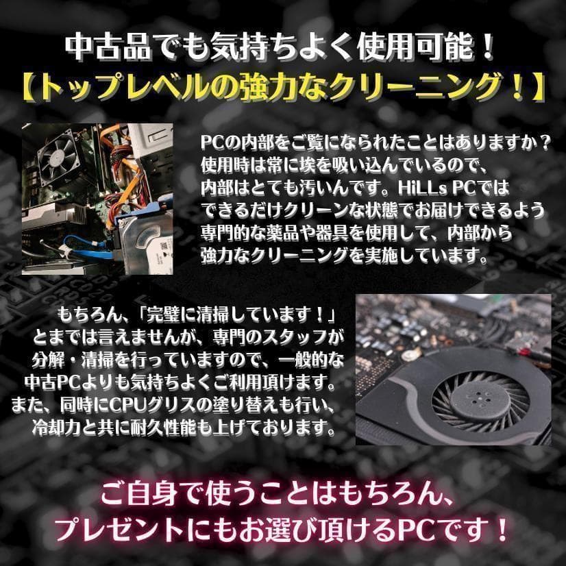 T301M 3画面 トレーディングPCフルセット デイトレ 株取引 FX仮想通貨