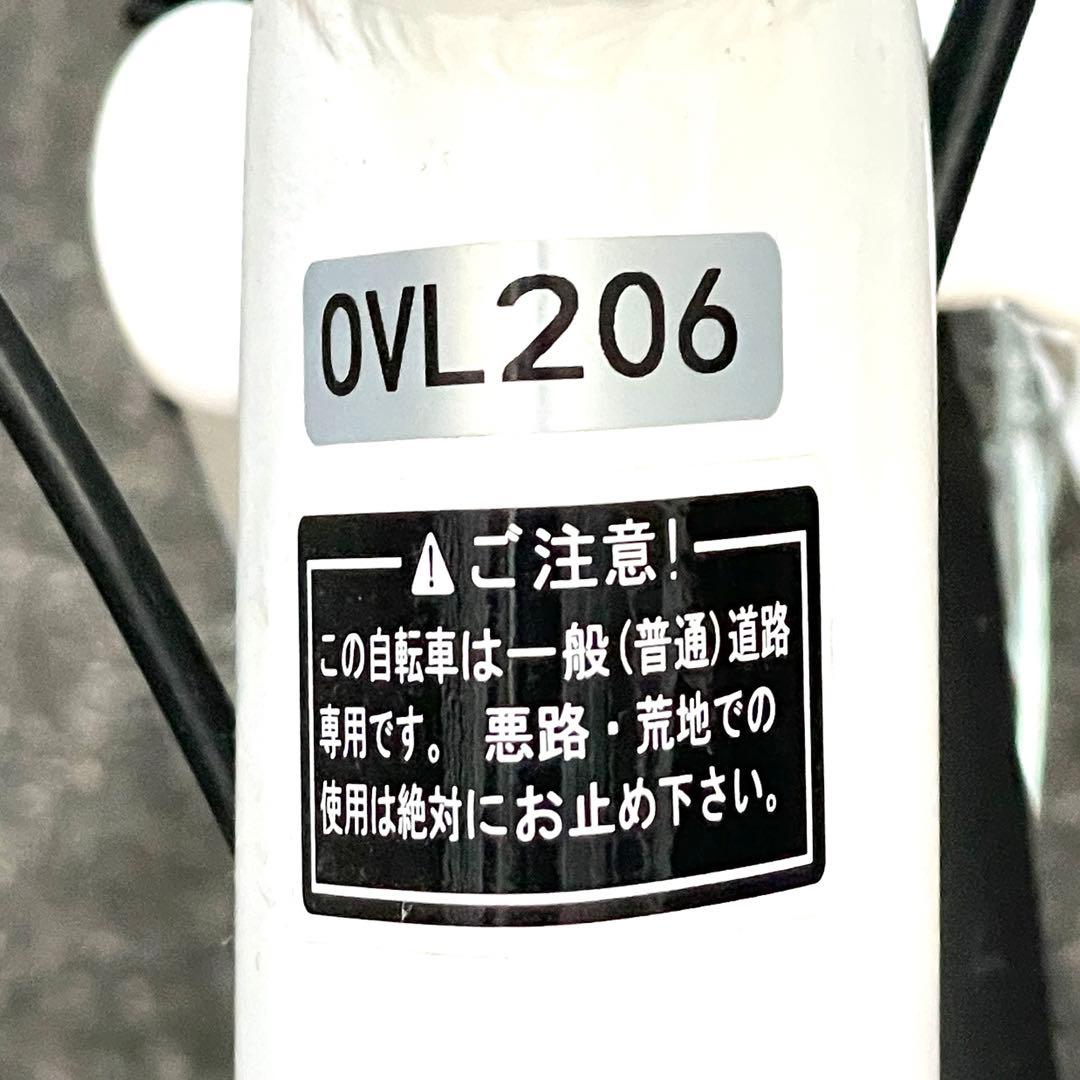 Shizuja Katu アサヒサイクル ジオクロスミニ 20型 ホワイト