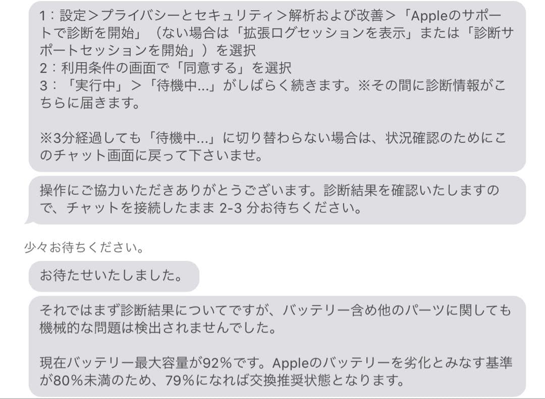 iPad Pro 11インチ 第2世代 2020 Wi-Fi 128GB