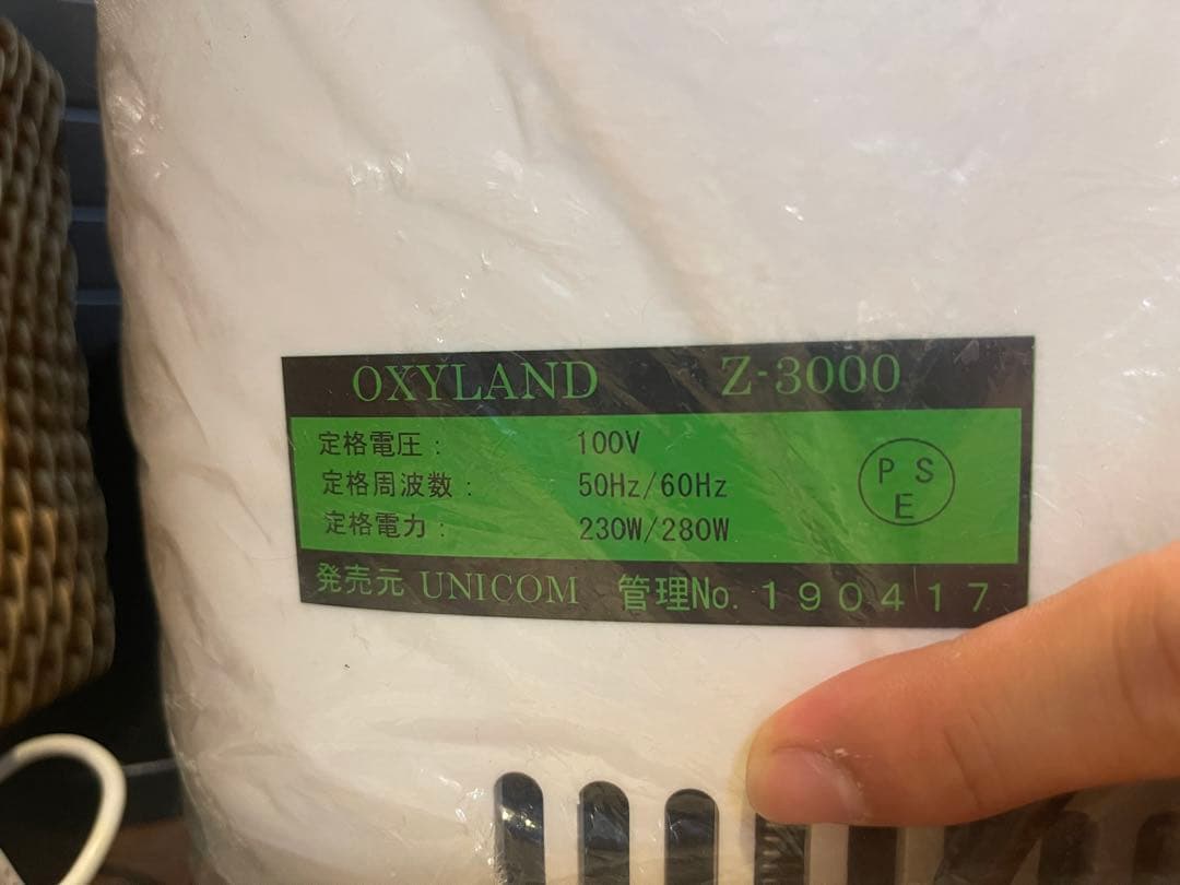UNICOM OxyLand Z-3000 酸素供給装置