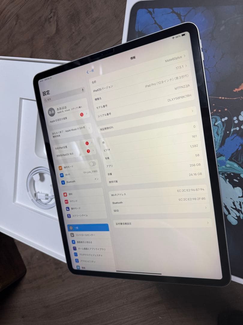 iPad pro 12.9インチ　第3世代　シルバー256gb