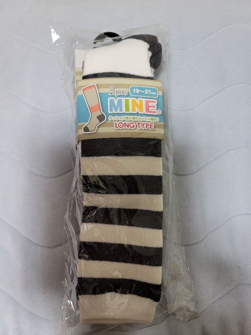 【子ども】 スキー スノボ ウエアなど7点セット