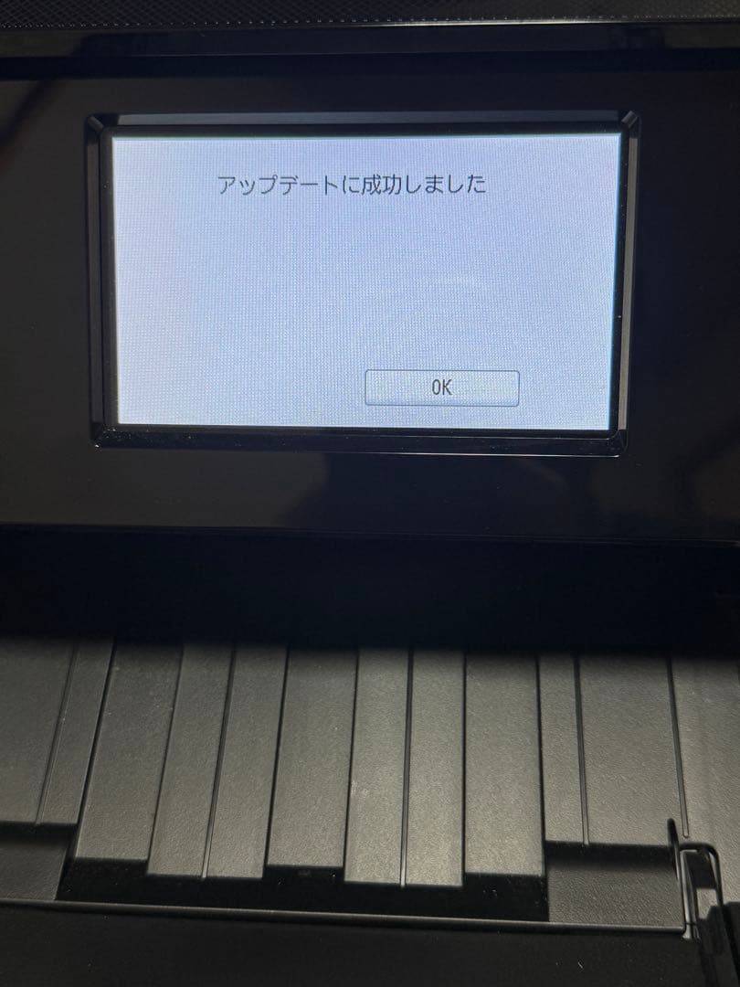 TS8430 キャノン　プリンター　ピクサス　ブラック