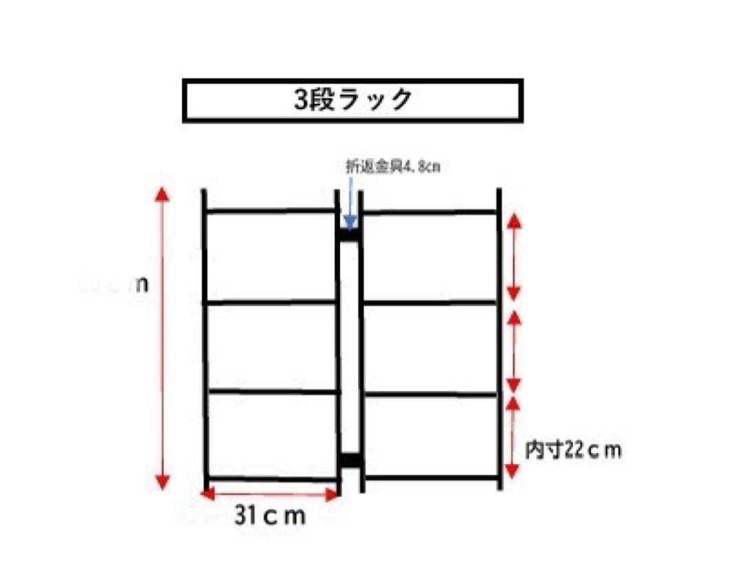 アイアン3段ラック【折りたたみラック】天板付