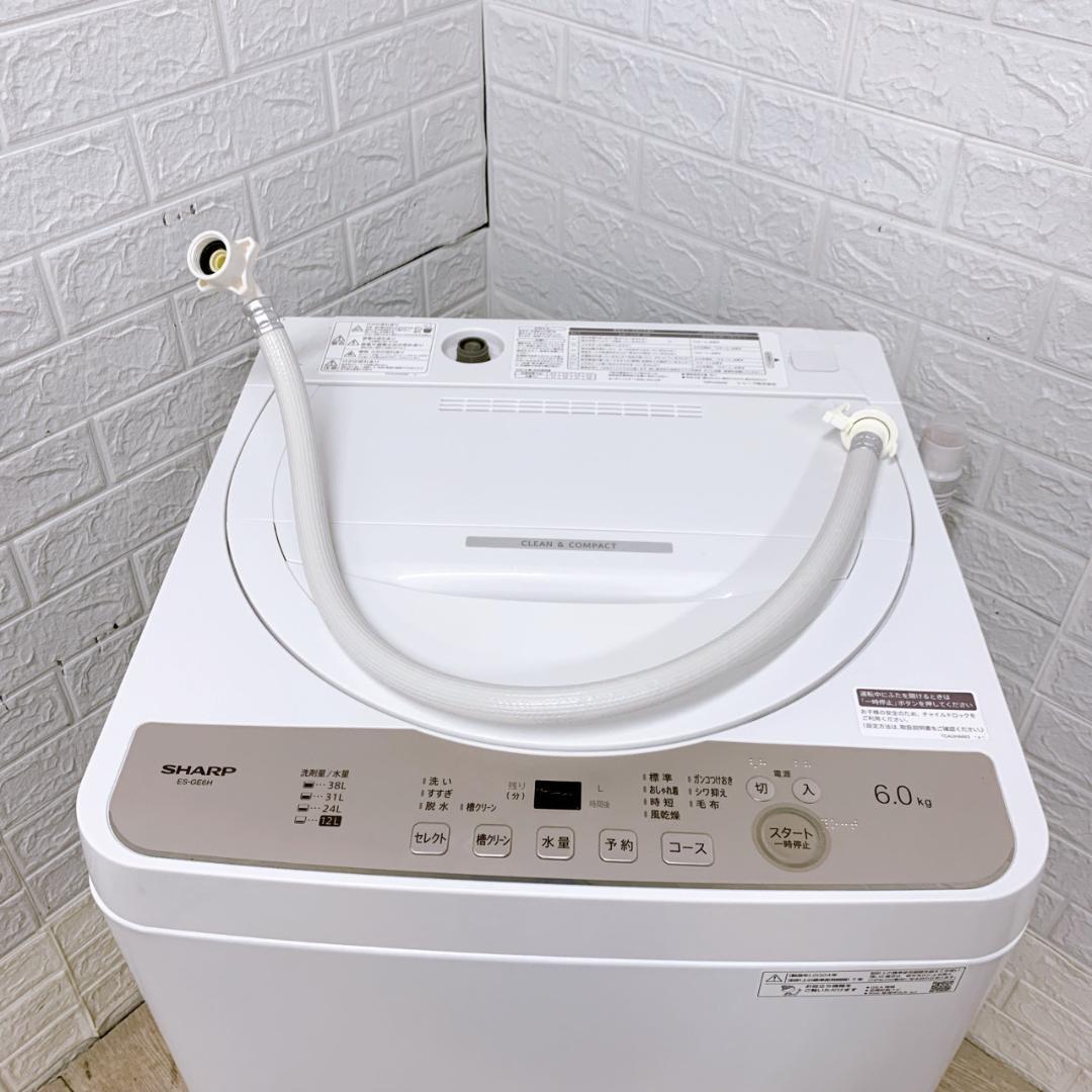 OE121611 シャープ 6kg 洗濯機 一人暮らし 小型