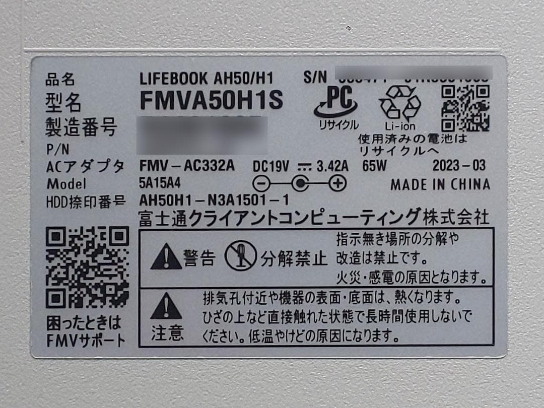 Windowsノート本体 AH50/H1 Ryzen7 5700U /1TB/16G/B.R/Office
