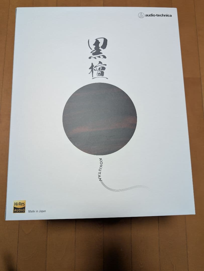 オーディオテクニカ　ATH-AWKT 密閉型ヘッドホン ★ほぼ未使用★