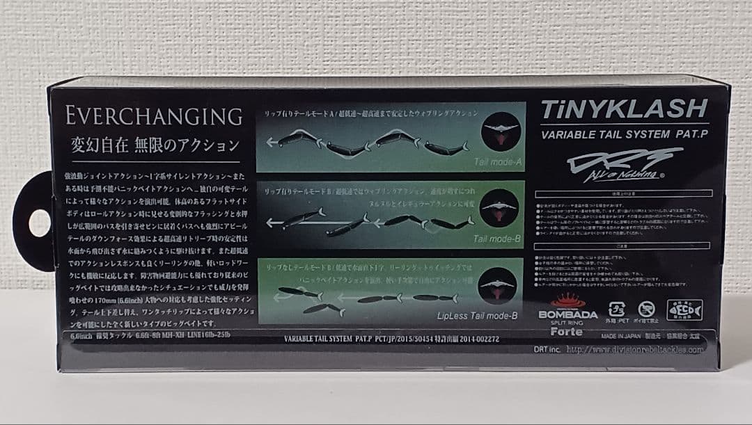 DRT タイニークラッシュ 88bassboat KING スメルト