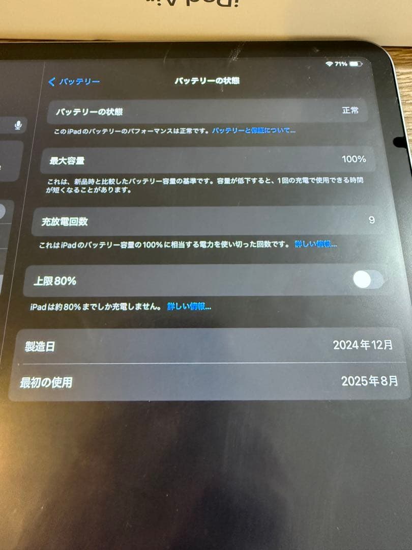 M2 Apple iPad Air スペースグレー13インチ