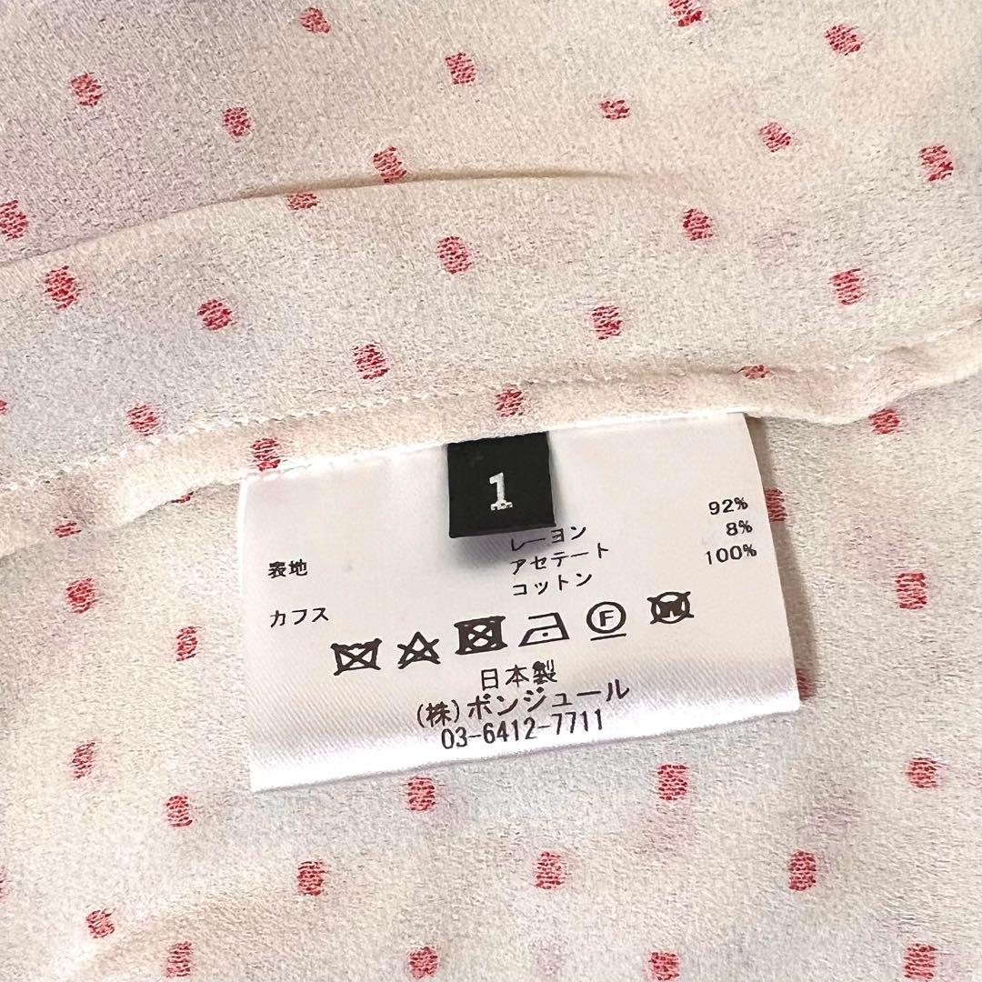 新品 leur logette ドットジャガードブラウス