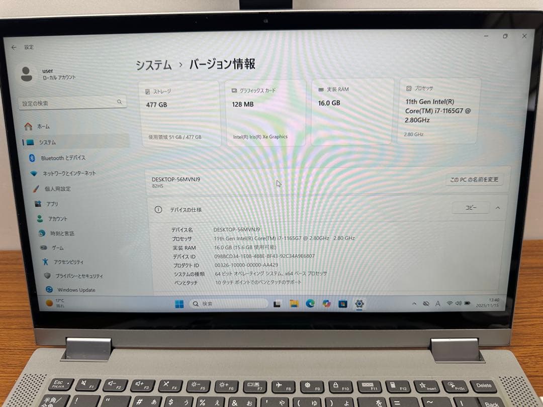 2.Lenovo flex 5 i7-1165G7 16Gb 512Gb タッチ