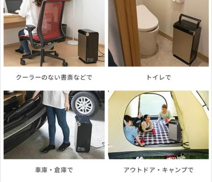 【工事不要すぐ冷たい風！】スポットクーラー/コンパクトクーラー/山善/100V