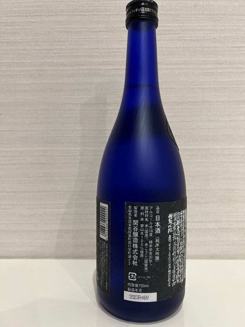 【冷蔵5℃保管】蓬莱泉 摩訶 純米大吟醸 720ml 化粧箱・冊子付 未開封