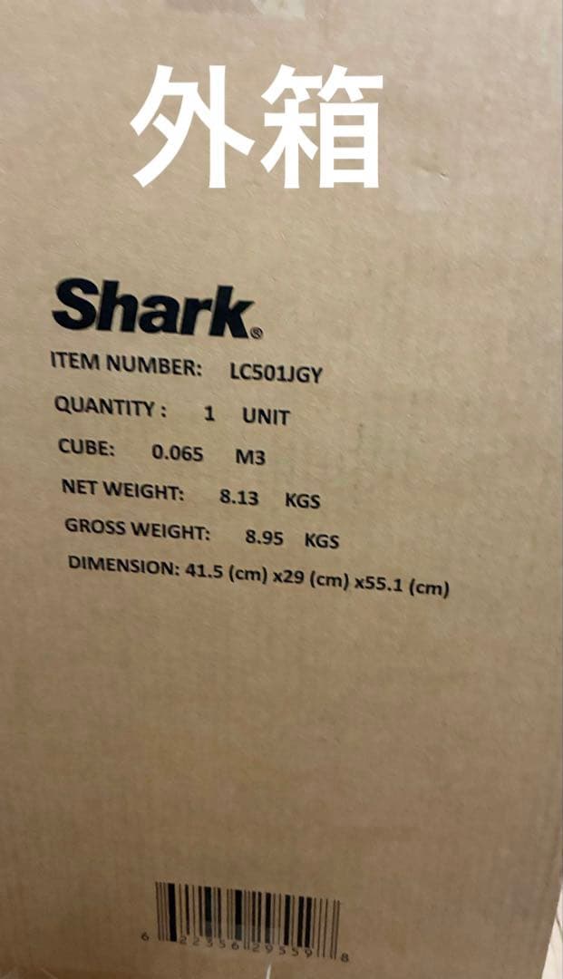 たっくん 【美品】Shark EVOPOWER 掃除機　LC501JGY