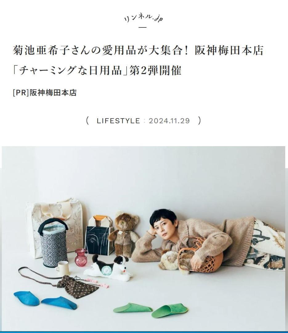 swish! 菊池亜希子chiclinフーコショップ 扱 ネックウォーマー