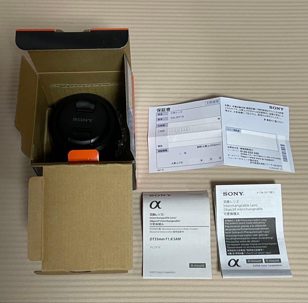レンズ(単焦点) SONY DT35mm F1.8 SAM (SAL35F1.8)