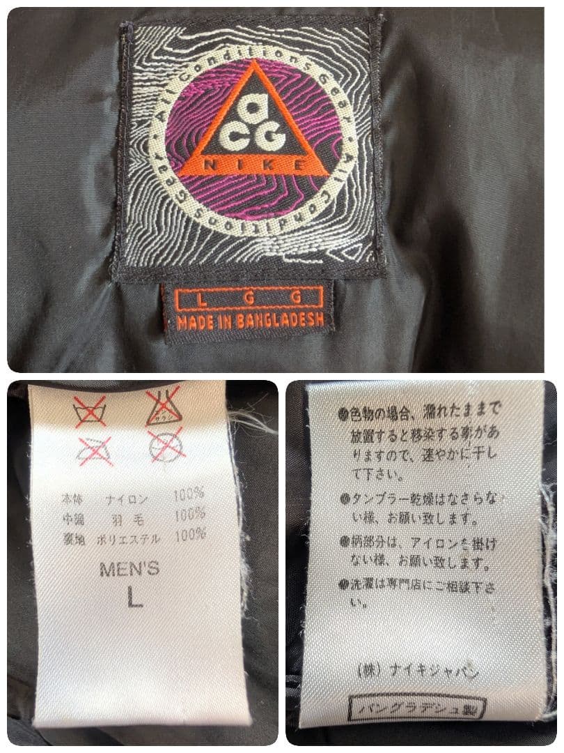 90s NIKE ACG ダウンジャケット 刺繍ロゴ 旧タグ y2k 入手困難