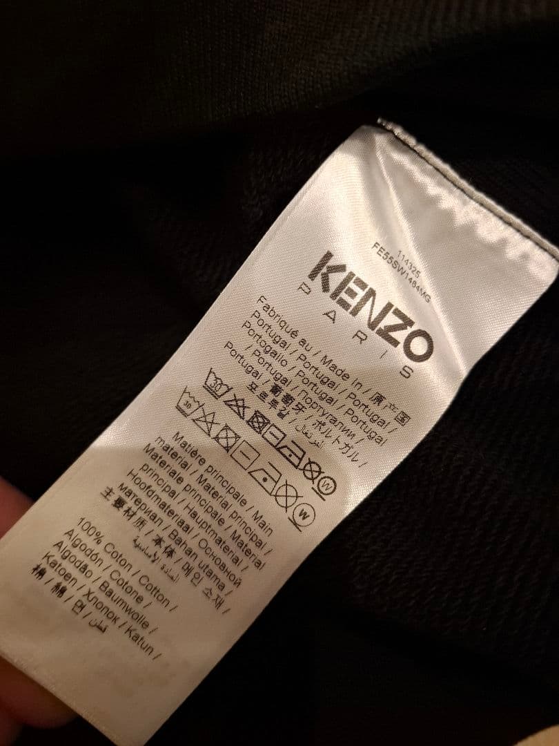 【新品】Kenzo x Verdy フロックロゴ スウェットシャツ ブラック