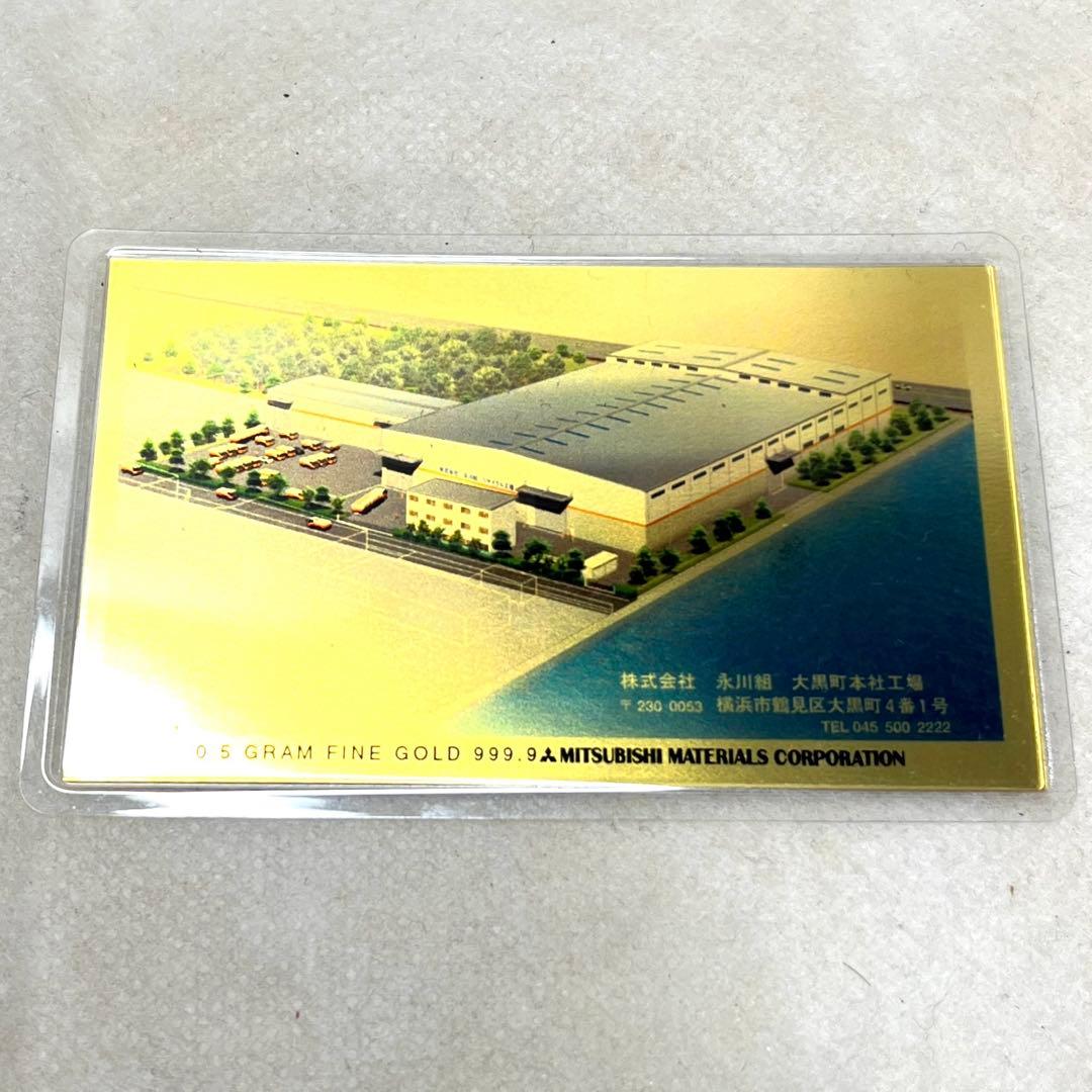 【純金】FINEGOLD 999.9 0.5g 2004-2005年版カレンダー