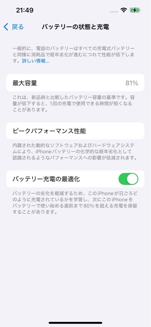 土日セール【美品】iPhone 13 Pro シルバー 128GB SIMフリー