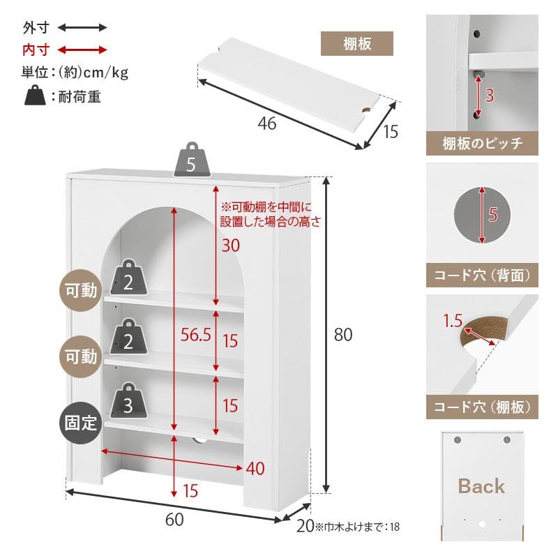 フォロー割　幅60【新品】マントルピース　大人可愛い　収納ラック