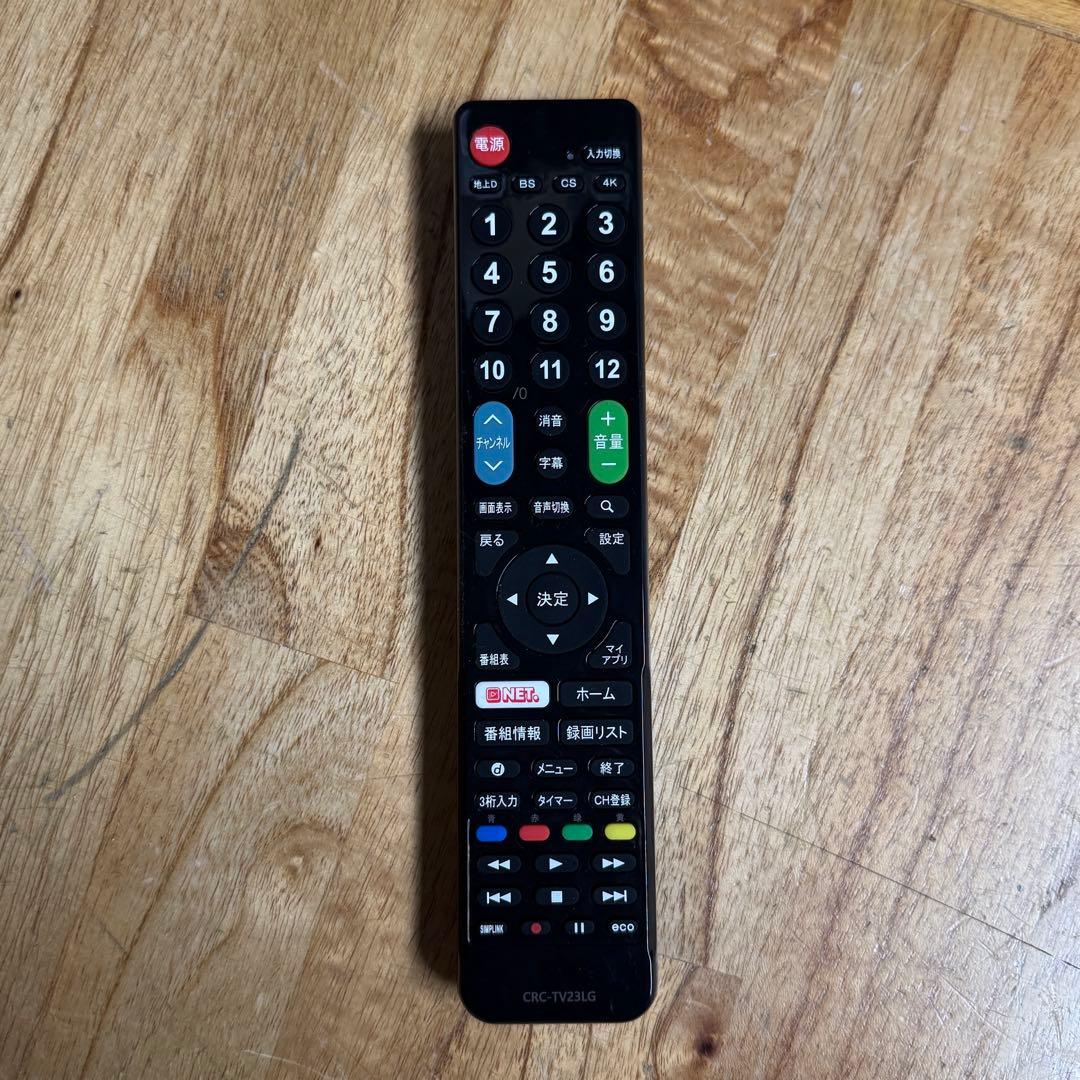 LG 55V型 4Kチューナー内蔵 液晶テレビ 55SM8100 動画アプリ搭載